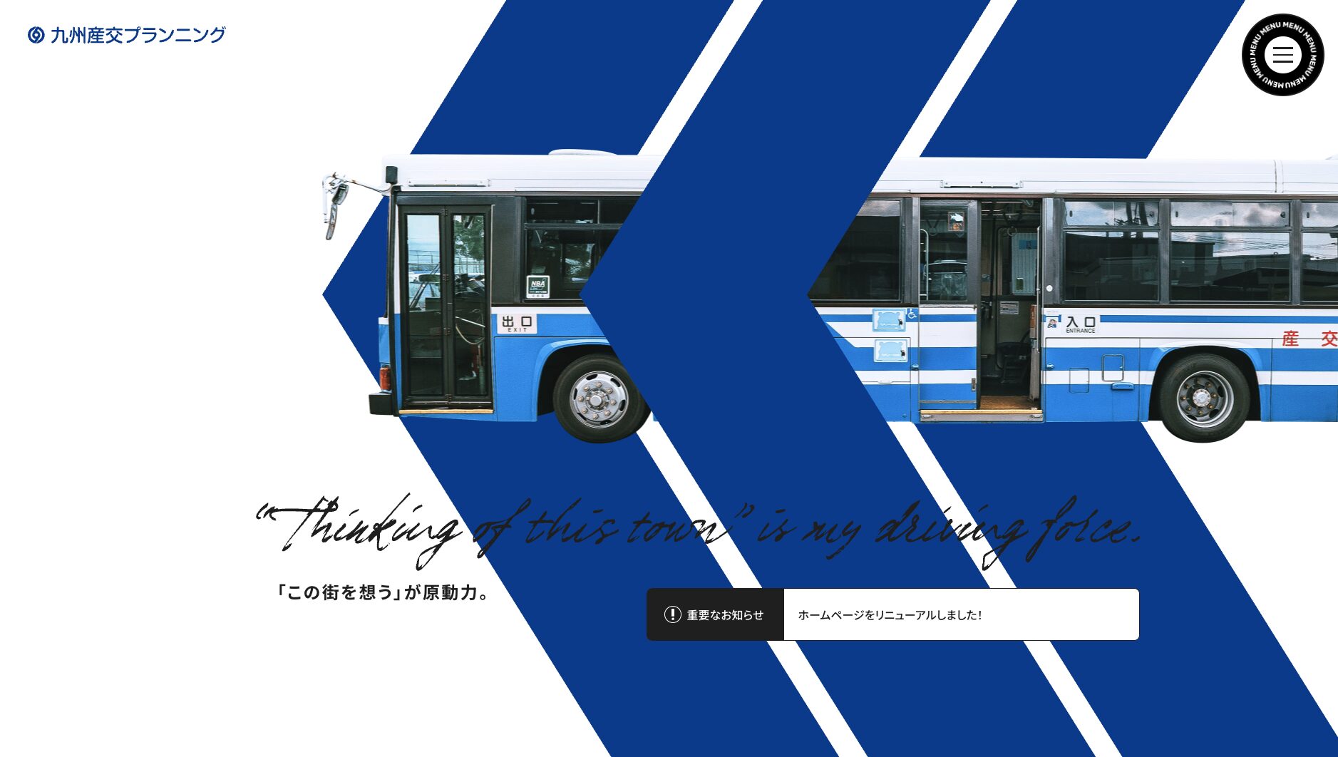 コラム：サムネイル画像